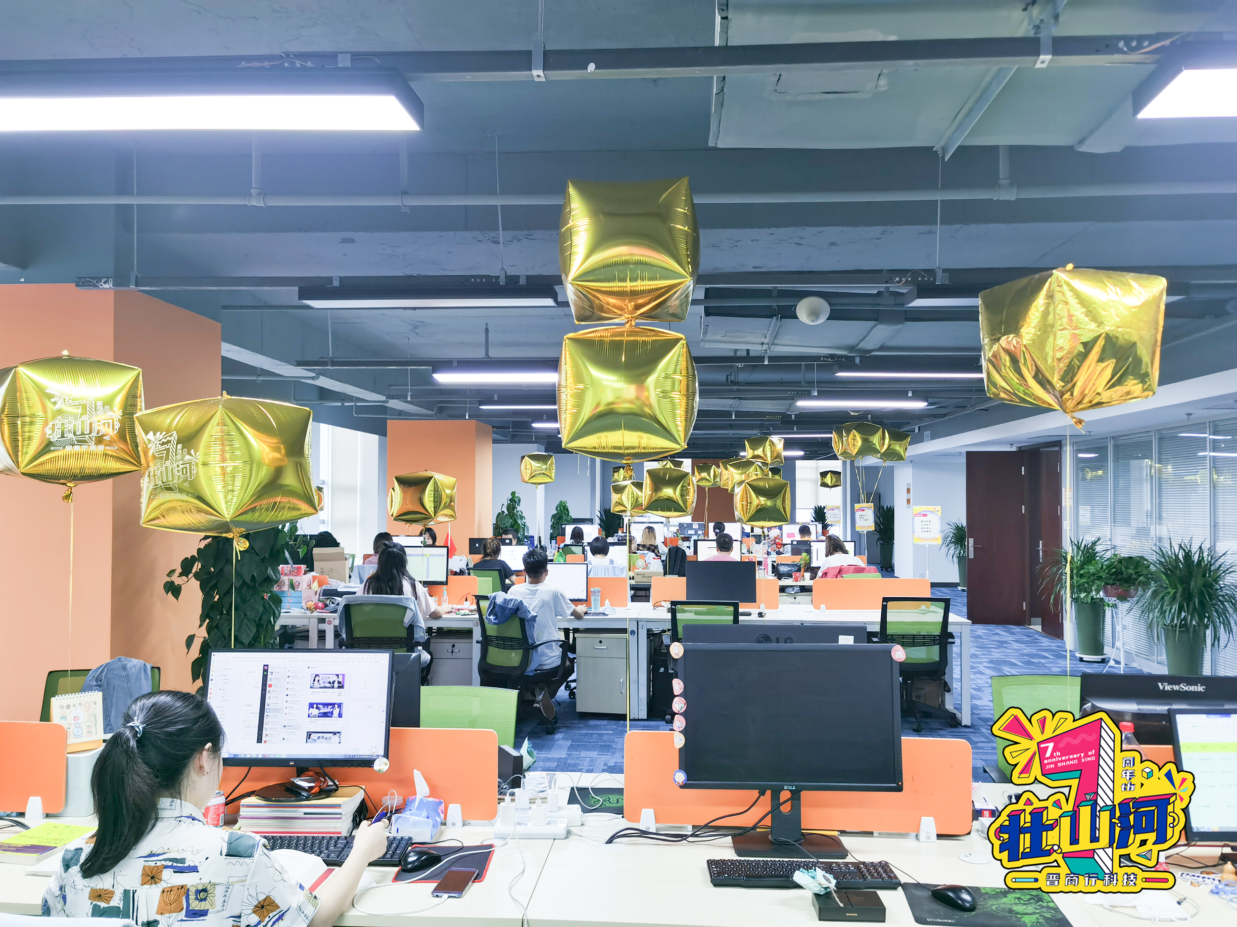 最后氣球成了辦公區(qū)一道亮麗的風景